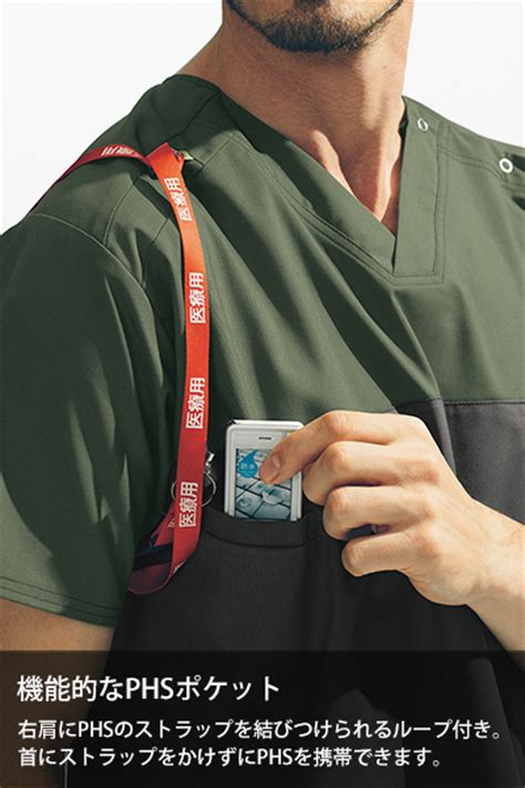 コンコン 優しくノックして 乗り込め ココロの奪還戦 妄想ばかりが. ディッキーズ Dickies 【アメリカの医療現場で人気のディッキー ...