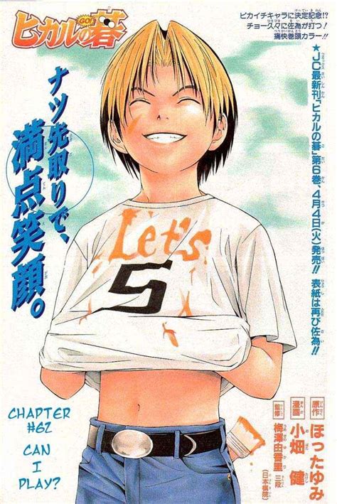 Hikaru No Go The Word 5 In Japanese Is Go So The Shirt Says Lets