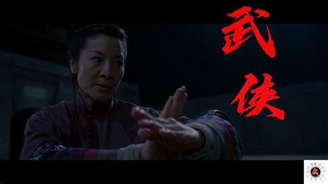 Michelle Yeoh Vs Zhang Ziyi Best Fight Scenes In Crouching Tiger