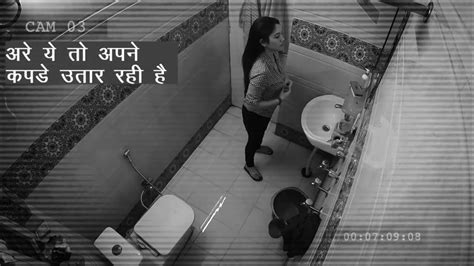 Cctv Camera Caught By Girl In Bathroom 🔥💥 Youtube