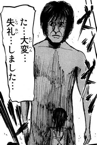 Shingeki no kyojinhotattack on titan; 進撃の巨人。 | ゆーたんまん。のおもてなしブログ