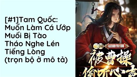 Tam Quốc Muốn Làm Cá Ướp Muối Bị Tào Tháo Nghe Lén Tiếng Lòng Audio