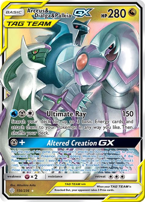 Find out by following these 14 steps in this article and video. Arceus & Dialga & Palkia-GX Cosmic Eclipse Card Price How ...