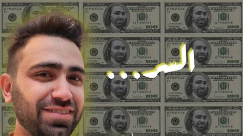 Omar Agha السر لجمع ثروة كبيرة كيف تحول 100 الى 1000