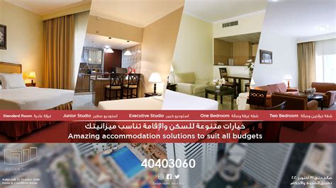 Amazing Prices Ezdan Hotel And Suites
