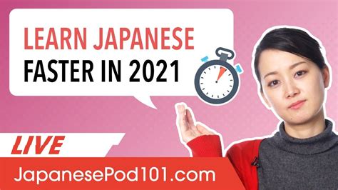 How To Learn Japanese Faster In 2021 Youtube