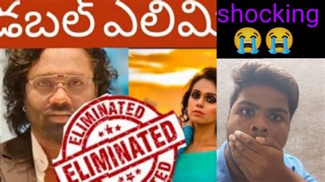 Shocking Elimination Bigg Boss Telugu Th Week Elimination Bigg Boss