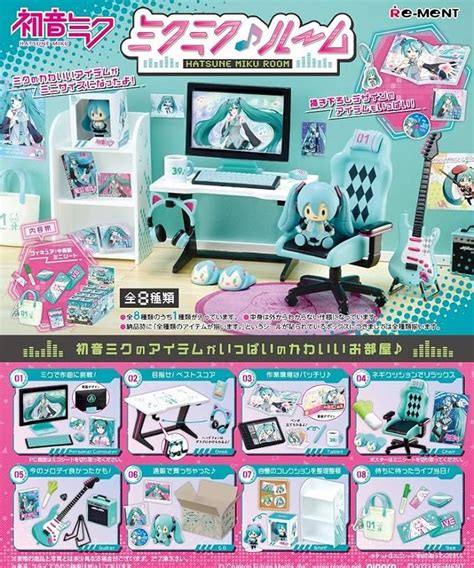 Hatsune Miku Assortiment Sets Daccessoires Room 8 Toys