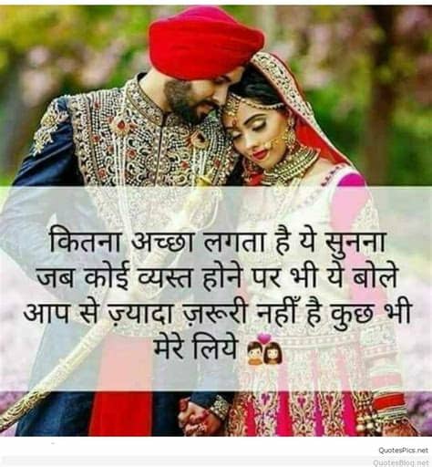 Select any of the attitude love status given below and. Hindi Romantic love quotes for Whatsapp HD wallpaper 2018 2019