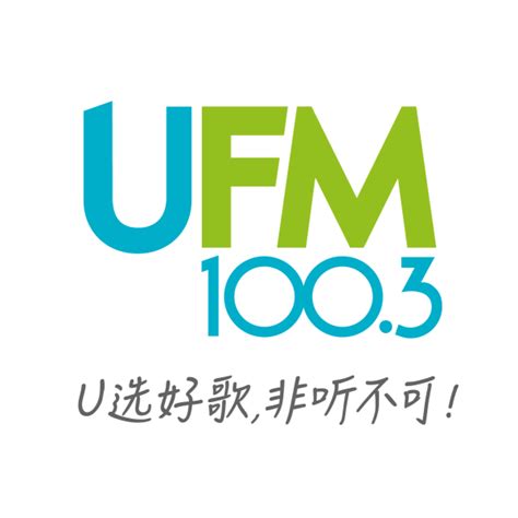 Ufm 1003 1003 Fm Toa Payoh New Town Singapore Free Internet Radio