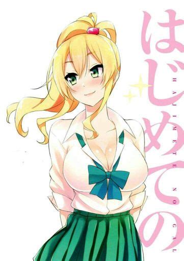 Yukana Yame Wiki Anime Amino