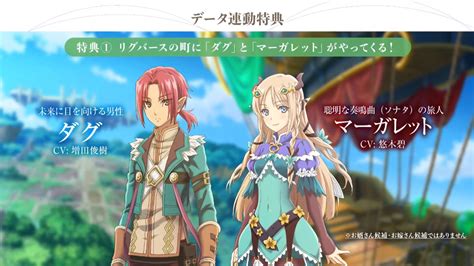 Rune Factory 5 Details Seed Circle And Rune Factory 4 Special Save Data