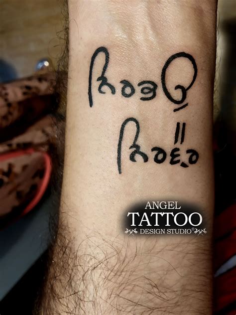 Share More Than 62 Nirbhau Nirvair Tattoo Meaning Latest Esthdonghoadian