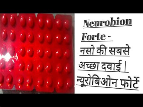 Do not chew or swallow the tablet whole. #NEUROBION HOW to USE NEUROBION FORTE TABLET( USES ...