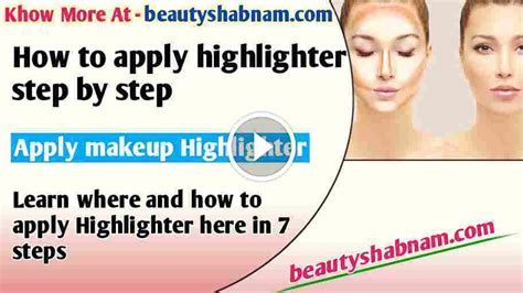 How To Apply Highlighter 2023 Step By Step Where To Apply Highlighter Makeup Beautyshabnam