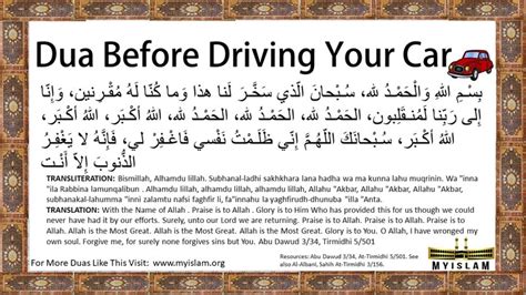 Dua You Can Recite Before Driving Islam For Muslims Nigeria