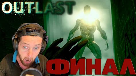 Outlast Youtube