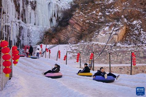 冰雪经济“搅热”太行深山邢台市游乐景区