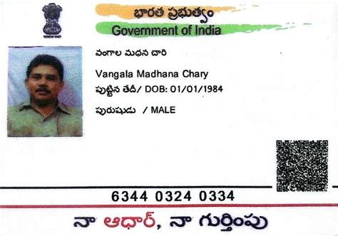 Pin By Rajat On Aadhar Card Aadhar Card Cards Save