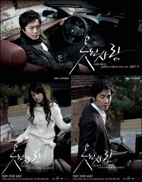 Cruel Love Bad Love Korean Drama Tv English Subtitle All Region Dvd