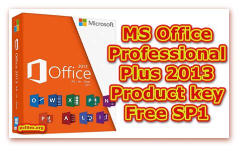 Ms Office Professional Plus 2013 Product Key Free 15053371001
