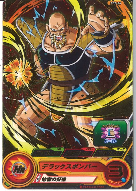Maybe you would like to learn more about one of these? Super Dragon Ball Heroes (Promo Card) PBS-26 Nappa ( Super ...