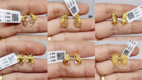 Stud Gold Earrings For Daily Wear With Weight And Price Shridhi Vlog YouTube