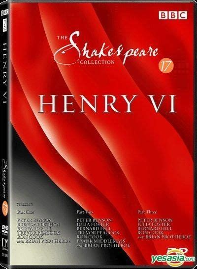 YESASIA The Shakespeare Collection 17 Henry VI DVD Hong Kong