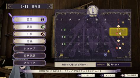 Three houses' walkthrough includes a calendar of events, the best conversation responses to build support, tips on quests, and a. Fire Emblem: Three Houses - Tons of details and pictures (Story, Villains, Relationships, Anna ...