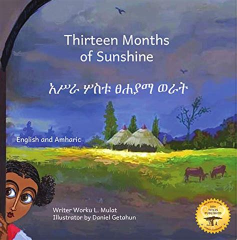 Thirteen Months Of Sunshine Ethiopias Unique Calendar In Amharic And