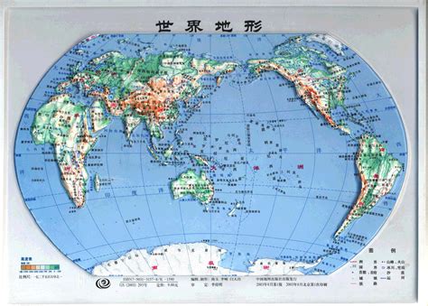 世界地形图360百科