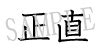Could a japanese and chinese person look at a noun. Japanese kanji dictionary - Samurai, Ronin Warrior ...