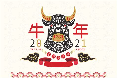 Chinese New Year The Ox Year 2021 By Yenzarthaut Thehungryjpeg