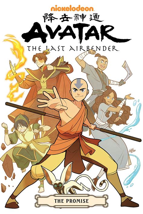 Avatar - The Last Airbender - The Promise Omnibus - Bryan Konietzko