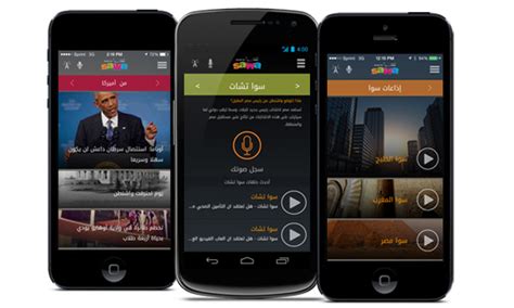 Pop up saying app not responding on app im not using browser isn t responding android browser unresponsive bought tablet everything saying not responding. New Media - USAGM