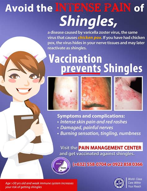 shingles is a disease caused by manila doctors hospital