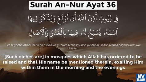 Surah An Nur Ayat 33 2433 Quran With Tafsir My Islam