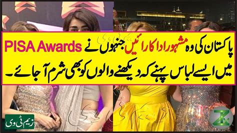 pakistani celebrities worst dressed at pisa awards 2020 about it youtube