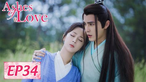 Eng Sub Ashes Of Love Ep34 Starring Yang Zi Deng Lun Chen Yuqi