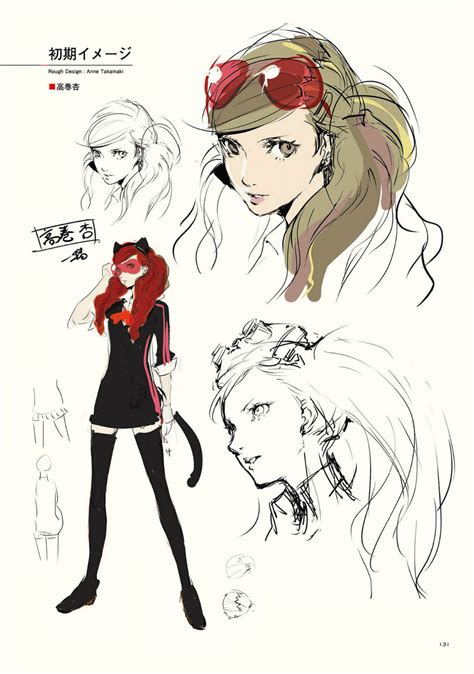 Pin By Funkermonster On Concept Art Character Art Character Design