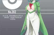 pokemon gardevoir zelda breasts hair gen eyes 1girl solo large safebooru respond edit pokémon green