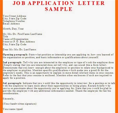 Your application letter is your opportunity to sell yourself to a prospective employer. Business Letter: Job Application Letter Sample and Tips