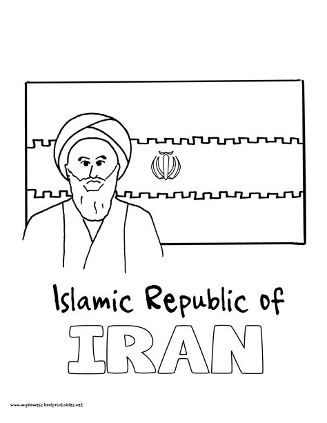 Iran Coloring Pages Coloring Pages