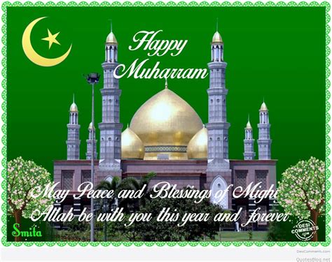 Muharram wishes there is no other day like yours o'hussain. Muharram Images, Happy Muharram Wishes and Wallpapers