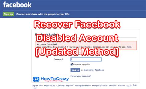 How To Recover Disabled Facebook Account Howtocrazy