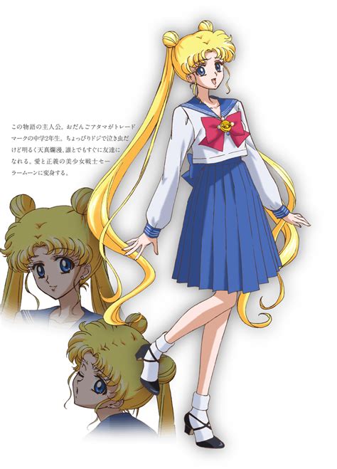 Sailor Moon Fan Art Sailor Moon Usagi Pretty Guardian Sailor Moon The