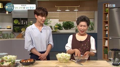 Korean Cooking Show Pickled Onion And Water Kimchi Youtube