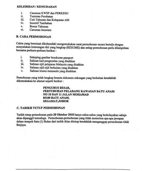 Jawatan kosong guru kpm (kementerian pendidikan malaysia) interim dibuka untuk mereka yang berkelayakkan dan berminat. Skop Kerja Kerani Akaun