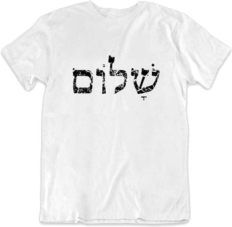 Hebrew Shalom T Shirt Funny Jewish Israel Hebrew Peace Short Sleeve