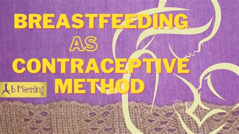 Breastfeeding As Contraceptive Lam Youtube